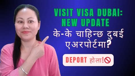 Dubai Visit Visa New Update 2024 YouTube