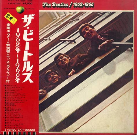 A00577378 LP2枚組 ビートルズ The Beatles 1962 1966 1973年 EAP 9032B ロックンロール