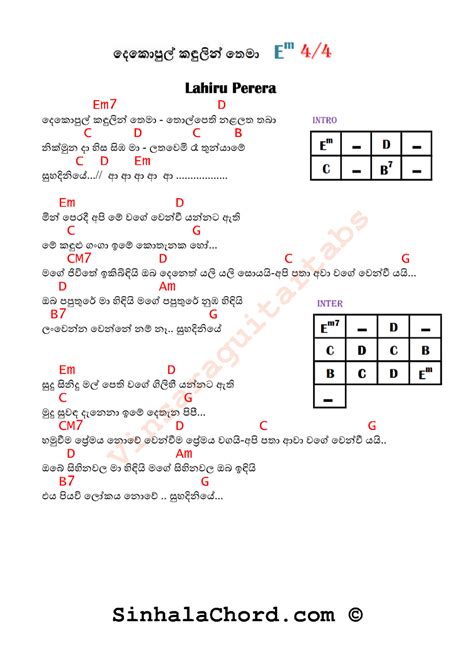 Guitar Chords For Sinhala Songs