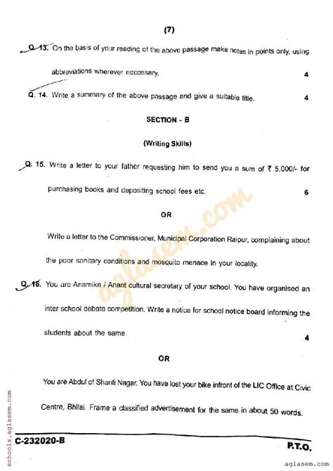 Cg Board Class 12 English Question Paper 2023 Pdf Cgbse 12th Question Paper Of English Aglasem