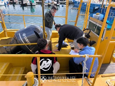 울진해경 동력수상레저기구 무상점검 안전캠페인올해 두 번째전국안전신문