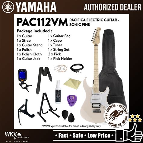 Yamaha PAC112VM Pacifica Electric Guitar HSS With Alder Body Maple