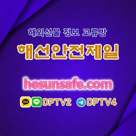 해선안전제일 문의카톡 Dptv2 코스닥매매 ͡ 영국지수 Ɗ 가권거래 ვ 해외선물옵션증거금 🥬 노바렉스 ȏ 모의투자