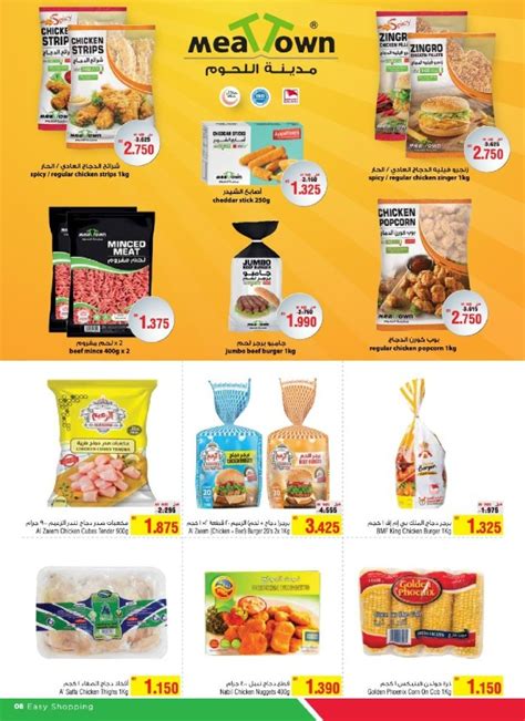 AlHelli Savers Deal September Bahrain Best Deals