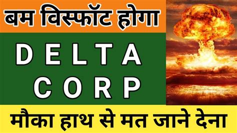 Delta Corp Share Price Analysis Delta Corp Share Price Latest News