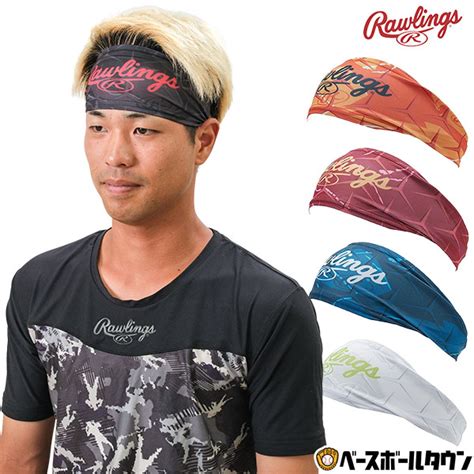 Rawlings Glacier Spike