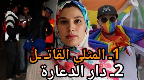 شكون قتل الكاوري في أكادير و علاش🇲🇦 قضية دار الدعارة في سيدي بنور⁉️