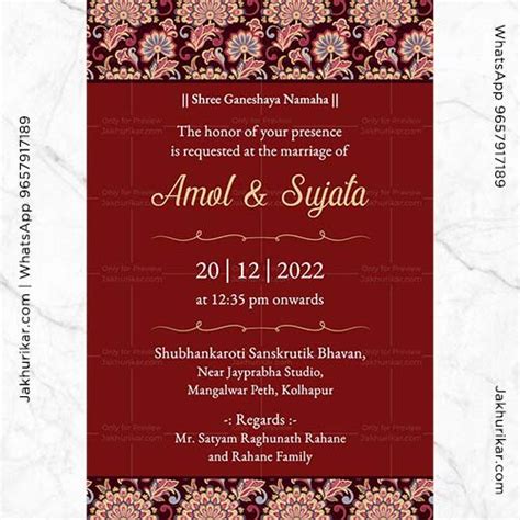 Floral Wedding Card English Marriage Invitation Maker