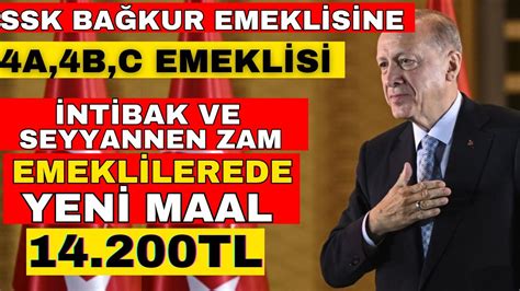 SEYYANEN VE İNTİBAK EMEKLİ VATANDAŞLARIN MAAŞLARI 15 000TL YENİ MAAŞLAR