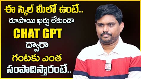 Make Money With Chat Gpt How To Earn Money Online From Chat Gpt Money Management Money