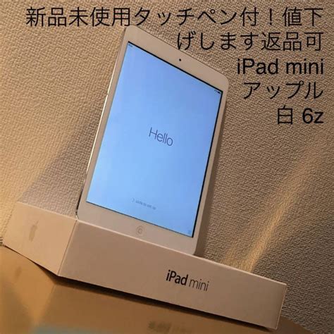 新品未使用タッチペン付！ipad Mini アップル白 6z By メルカリ