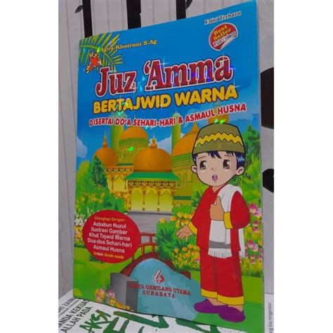 Jual Juz Amma Tajwid Warna Disertai Doa Asmaul Husna Shopee Indonesia