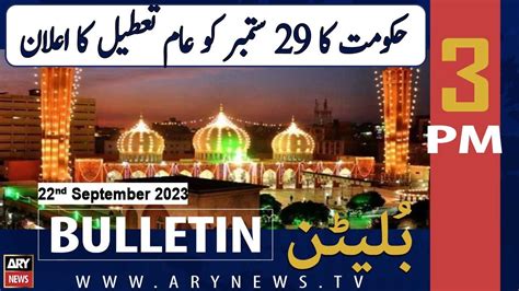 Ary News Pm Bulletin Nd