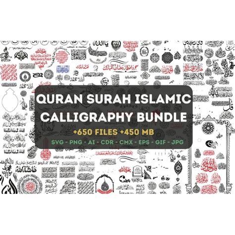 Islamic Svg Bundle Quran Surah Allah Akbar Ramadan Kareem Subhan