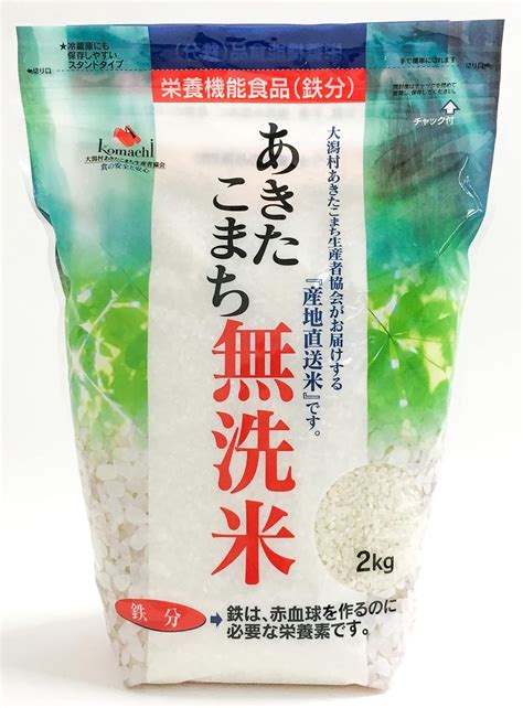 Jp 大潟村あきたこまち生産者協会 あきたこまち 無洗米鉄分 2kg 食品・飲料・お酒