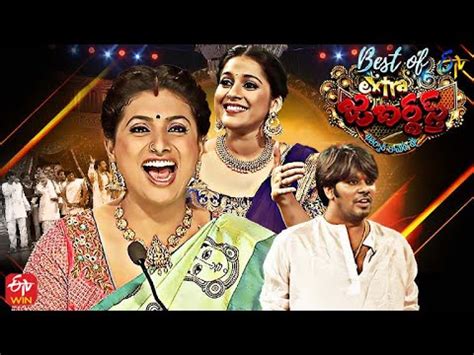 Best Of Extra Jabardasth Th February Full Episode Rashmi