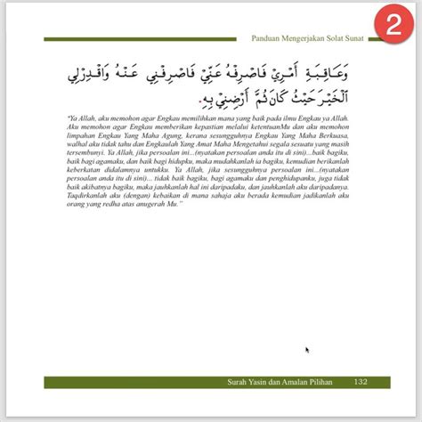 Doa Solat Hajat Rumi Doa Lazim Selepas Solat Georgewickham5 S Blog