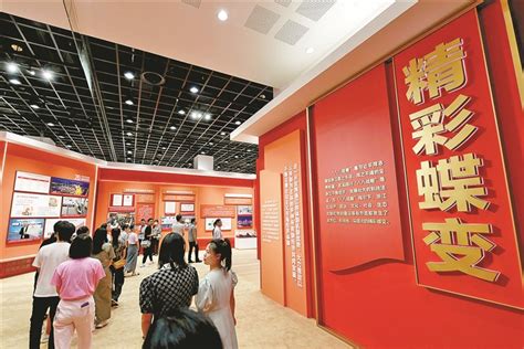 “八八战略”实施20周年 大型主题展览开展 杭州影像 杭州网