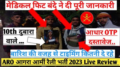 Agra ARO Army Bharti 2023 Army Agniveer Rally Bharti 2023 Review