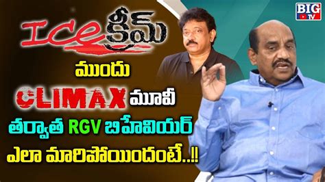 Tollywood Producer Tummalapalli Rama Satyanarayana About Rgv