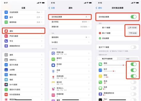 苹果 Ios 15 正式版上线！我们整理了 20＋个实用功能教你使用 腾讯新闻