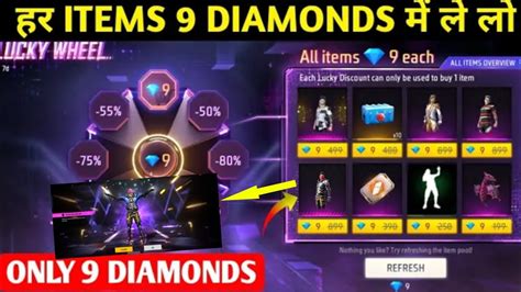 Only Diamonds Event Lucky Wheel Discount Event Free Fire Lucky