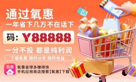 想买电脑的朋友红利来了，618活动优惠多多高小省