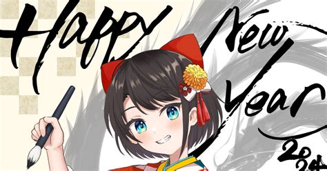 謹賀新年 2024あけおめすばる Emyuのイラスト Pixiv