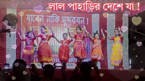 Lal Paharir Deshe Ja Bangla Folk Dance YouTube