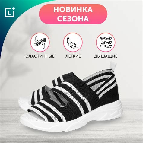 Босоножки Leomax - купить с доставкой по выгодным ценам в интернет ...