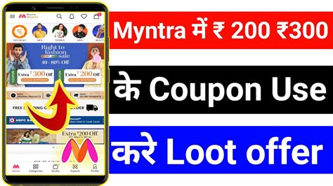 Myntra App Me Coupon Use Kaise Kare Free How To Apply