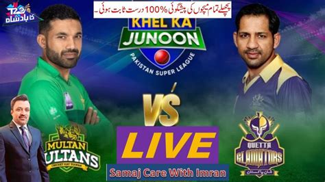 Multan Sultan Vs Quetta Gladiators