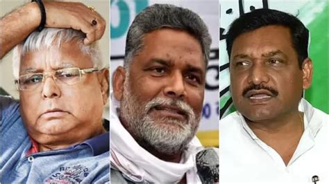 Pappu Yadav पप्पू का लालू को चैलेंज बीमा के खिलाफ भर दिया पर्चा अखिलेश बोले मैंने उनको