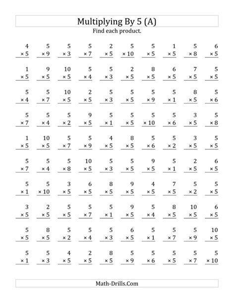 Multiplication Timed Test Worksheets