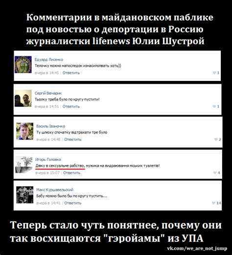 Лол, настоящие "европейцы". / Я Ватник (# я ватник, ) :: разная ...