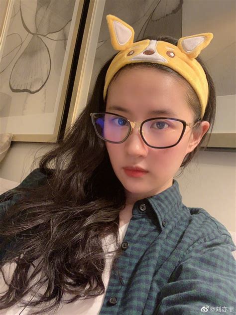 Liu Yifei Glasses