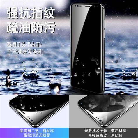 三星s8钢化膜s8手机膜s8十全屏覆盖曲面s8plus水凝软膜抗蓝光galaxys8曲屏uv全胶p保护原厂玻璃原装防摔贴膜虎窝淘