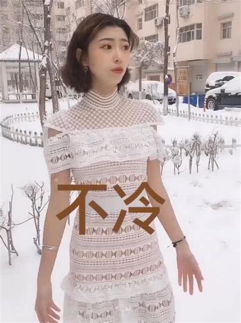 新疆妹子穿超短裙雪地秀身材，还说根本不冷，终究没逃出真香定律