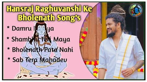 Top Bholenath Song By Of Hansraj Raghuwanshi Youtube