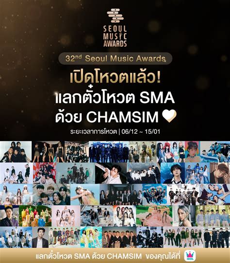 IDOLCHAMP THAILAND On Twitter IDOLCHAMP GIVEAWAY X