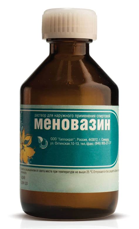 Меновазин мазь: инструкция по применению, цена, отзывы, аналоги