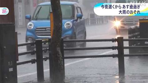 県内 27日夜遅くから大雨のおそれ 土砂災害などに十分注意｜nhk 宮崎県のニュース