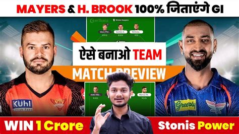 Srh Vs Lsg Dream11 Prediction Srh Vs Lsg Dream11 Srh Vs Lkn Dream11