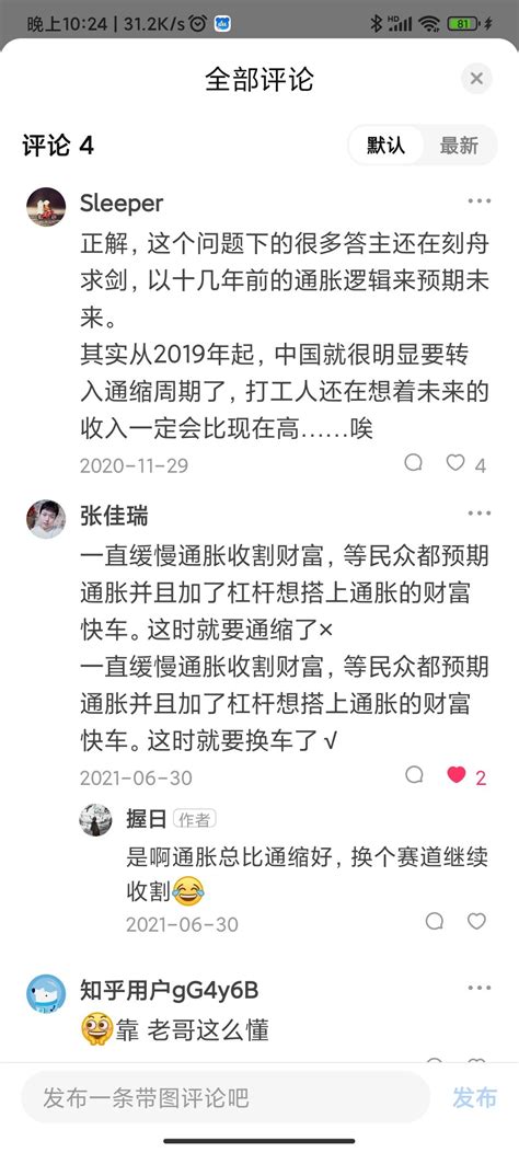 为什么大部分人一辈子赚不到500万，却觉得25岁拿500万退休跑不赢通货膨胀活不下去？ 知乎