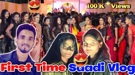 Bahut Maja Aaya Iss Shaadi Me😍😍 Vlog Manojdey Youtube