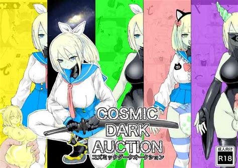 COSMIC DARK AUCTION Nhentai Hentai Doujinshi And Manga