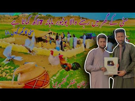 Youtuber Irfan Zafar Owner Kashmir Tv Mangla Dam Main Matti Ka Ghar