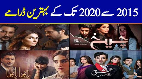 Best Pakistani Dramas 2015 2020 Reviewitpk