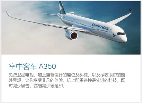 国泰航空发现 15 架空客 A350 飞机引擎零部件故障，预计 9 月 7 日前全部恢复运营 Golang学习网