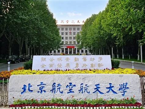 国防七子是哪七个大学？国防七子的录取分数线